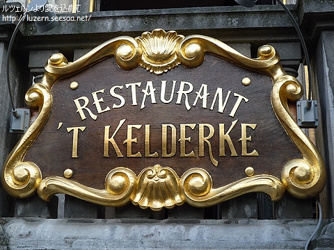 bruxelles0707111854.jpg