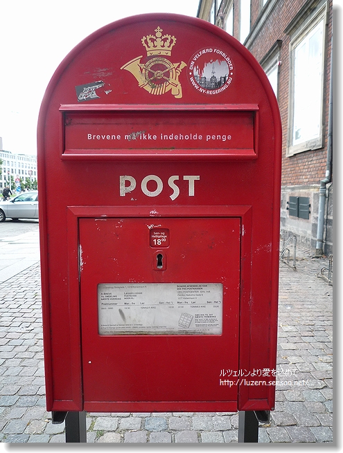 copenhagen2808111123.jpg
