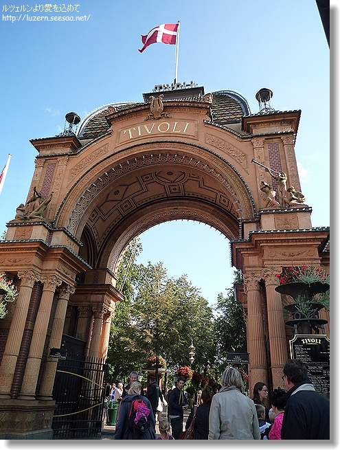 copenhagen2808111601.jpg