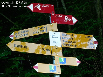Engelberg1406090949.jpg