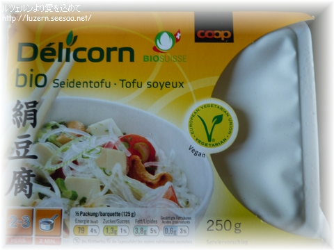 biokinutofu0805120937.jpg
