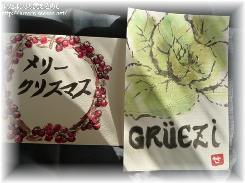 etegami1411121506.jpg
