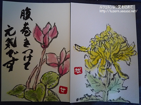 etegami1711101503.jpg