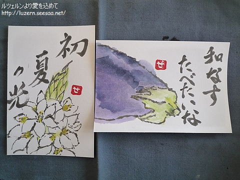 etegami2605101504.jpg