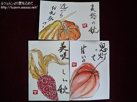 etegami2710101510.jpg