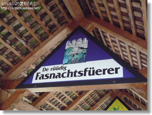 fasnacht2801131006.jpg