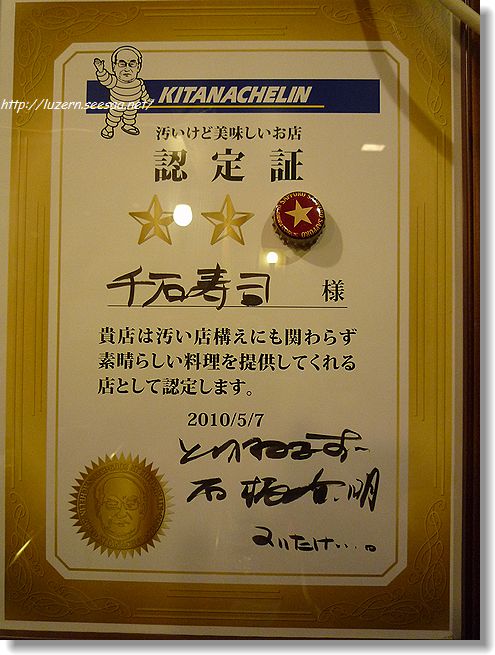 tokyo0511111824.jpg
