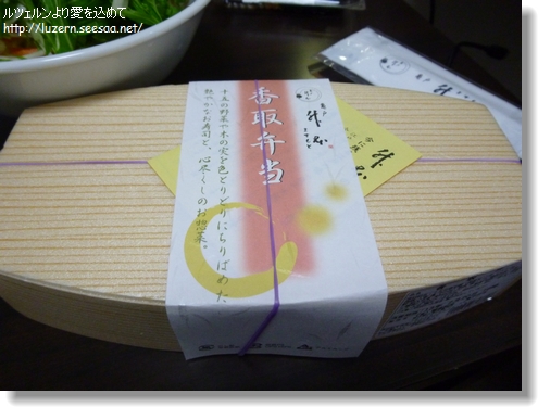 tokyo2002131313.jpg