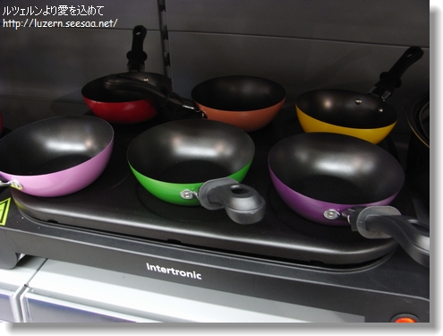 wok0402131549.jpg
