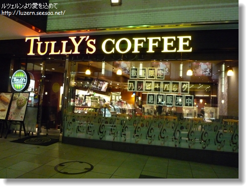 tokyo0601111849b.jpg
